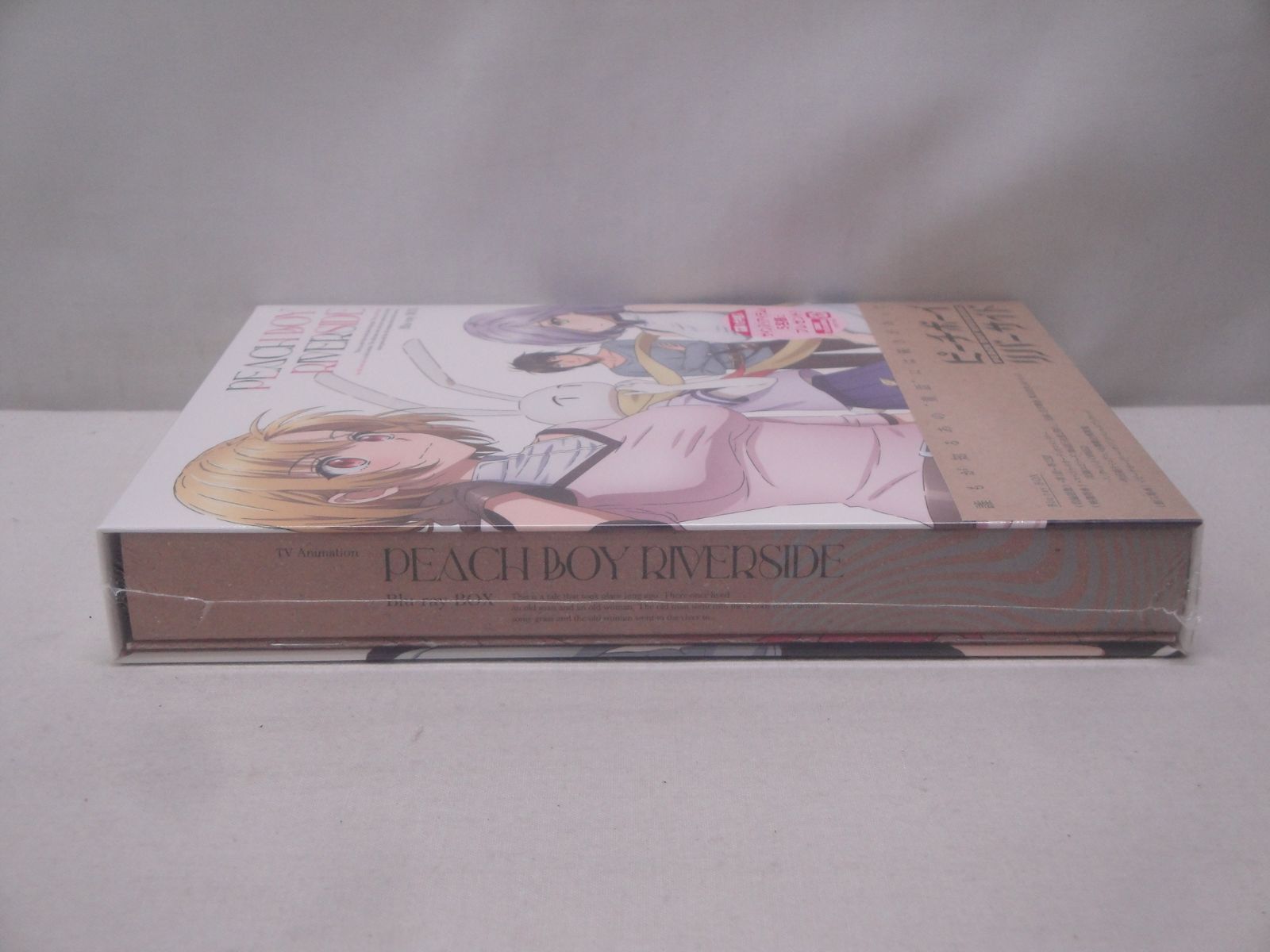 未開封品】ピーチボーイリバーサイド Blu-ray BOX 314 PEACH BOY 
