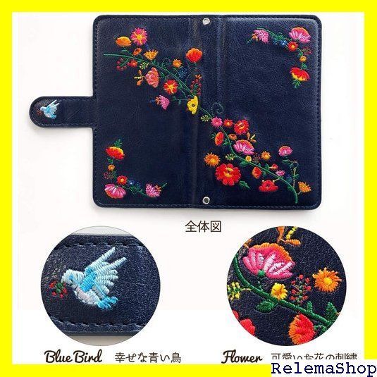 AQUOS sense3 plus SHV46 SH-RM11 サウンド 花刺繍 ケース カバー 手帳型 ケース カバー コスモスピンク 内側黒TPU SHV46ケース SHV46カバー SH-RM11ケース SH-RM11カバー SHR cpink 131 AQUOS sense3 plus Aquos sense SH