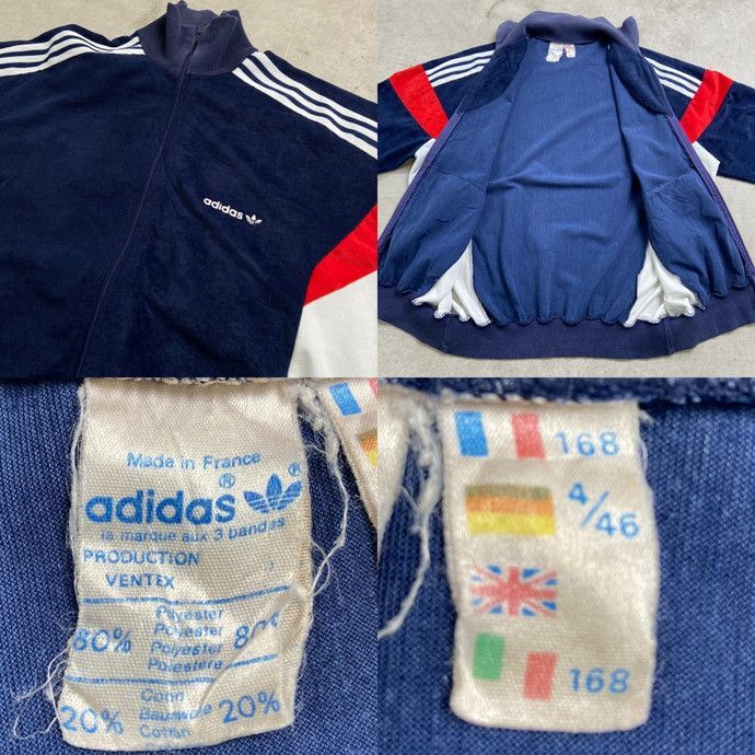 70年代 フランス製 adidas アディダス ベロアジャージ トラック