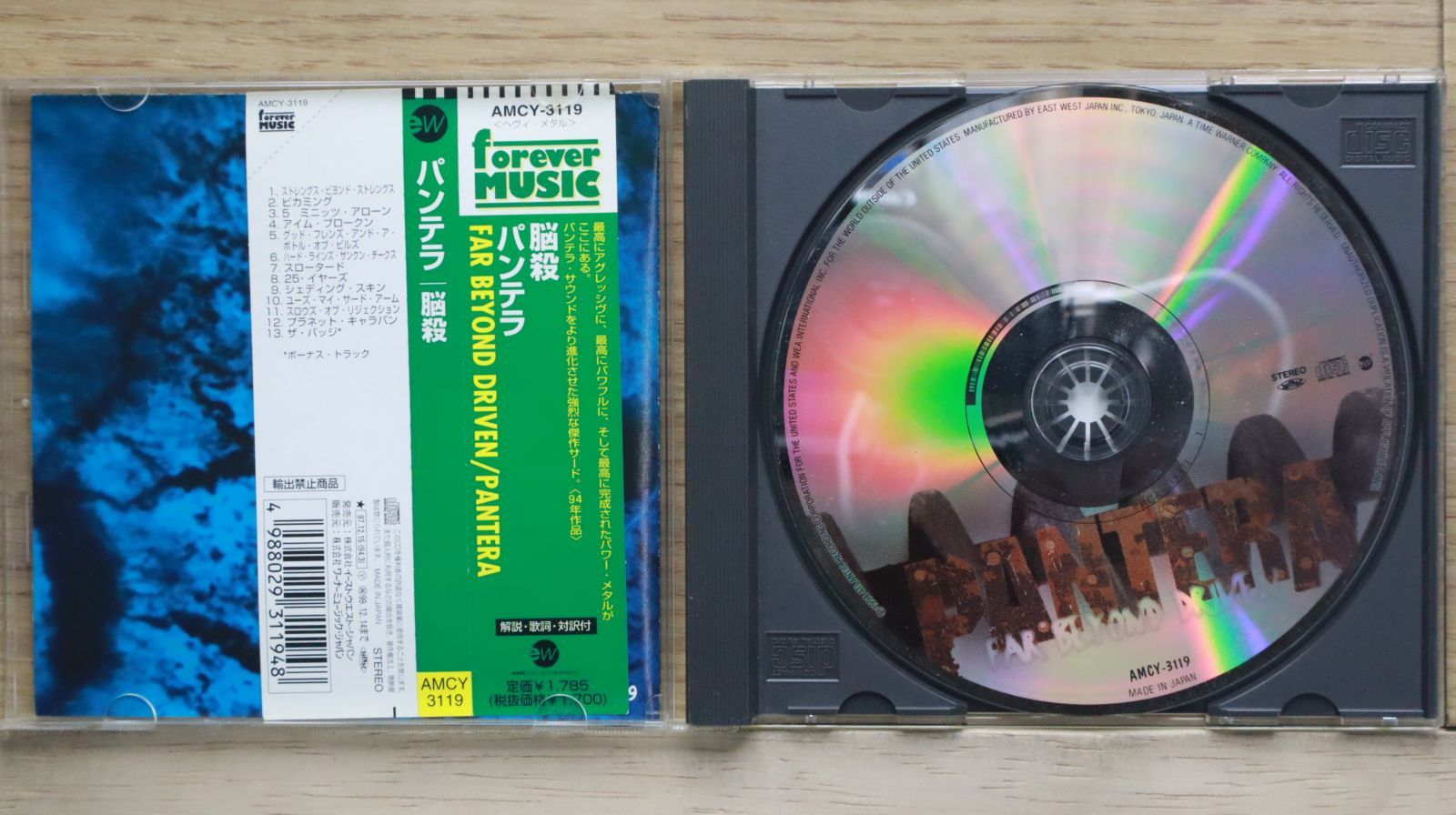 【美品】初期盤 帯付 Pantera CD 5枚セット パンテラ PANTERA - Pantera - Original Album Series: 5CD SET - Amazon.com Music