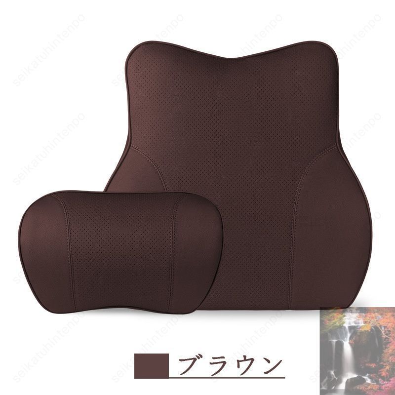 専用です フォード FORD 腰 シート 車用 新品 背もたれサポート F-250（フォード