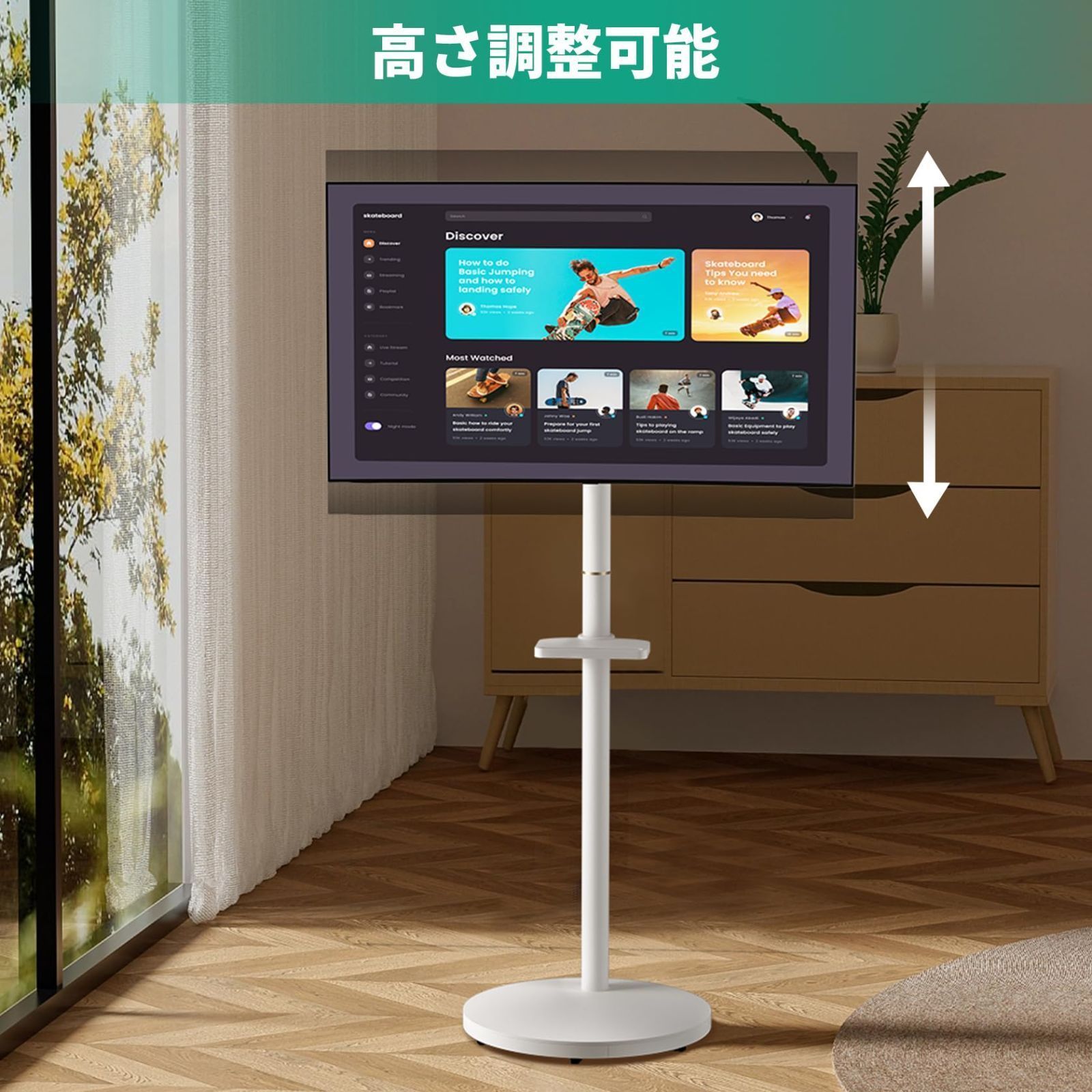 大人気』Upgravity テレビスタンド テレビ台 壁寄せ tvスタンド モニタースタンド 小型 移動式 43インチまで 耐荷重12KG  VESA規格75/150/100/200 角度調節可能 収納ケース付き ケーブル管理 家用 会社用 白 - メルカリ