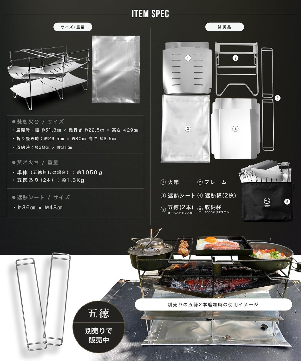 ZEN Camps 焚き火台 NT Fire Stand コンパクト 折りたたみ式 キャンプ ソロキャンプ 焚き火 ステンレス製 収納袋付 焚き火台本体 OLIVEOS_COM_TR