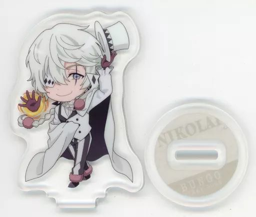 文スト 文豪ストレイドッグス ニコライ・ゴーゴリ アクスタ類纏め売り Amazon.co.jp: AGF 文豪ストレイドッグス 文スト アクリルスタンド