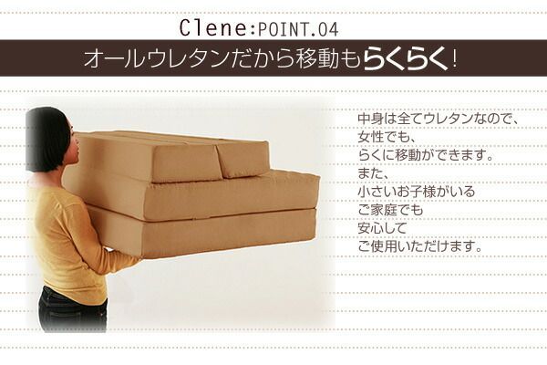 抗菌防臭ソファマットレス