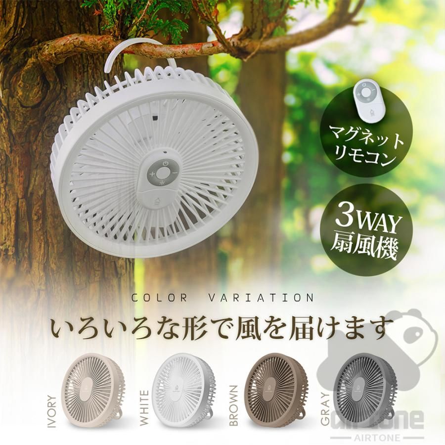 ニトリ☆USB扇風機 折り畳み収納☆美品 ニトリ、超コンパクトに折り畳めるコードレス扇風機 - 家電 Watch