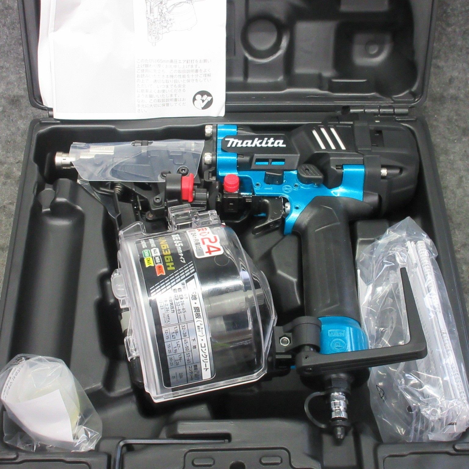 マキタ makita 高圧エア釘打ち機 AN636HM 川崎店