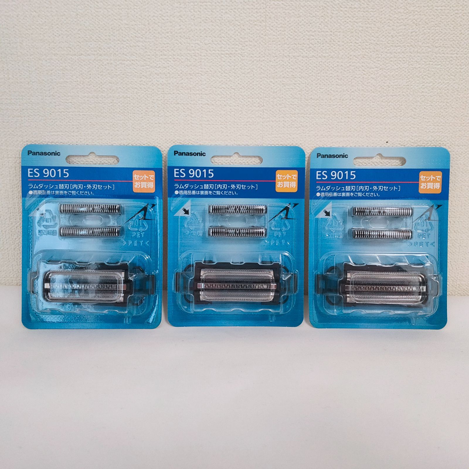 【送料無料】パナソニック ES9015 ラムダッシュ用交換用替刃 (内刃＋外刃) × 3個