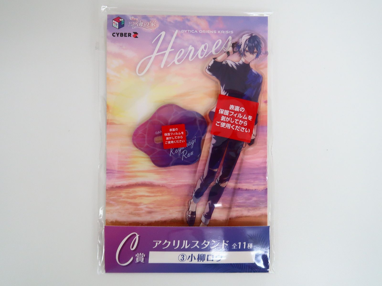 くじスクエア にじさんじHEROES海の家くじ C賞 小柳ロウ