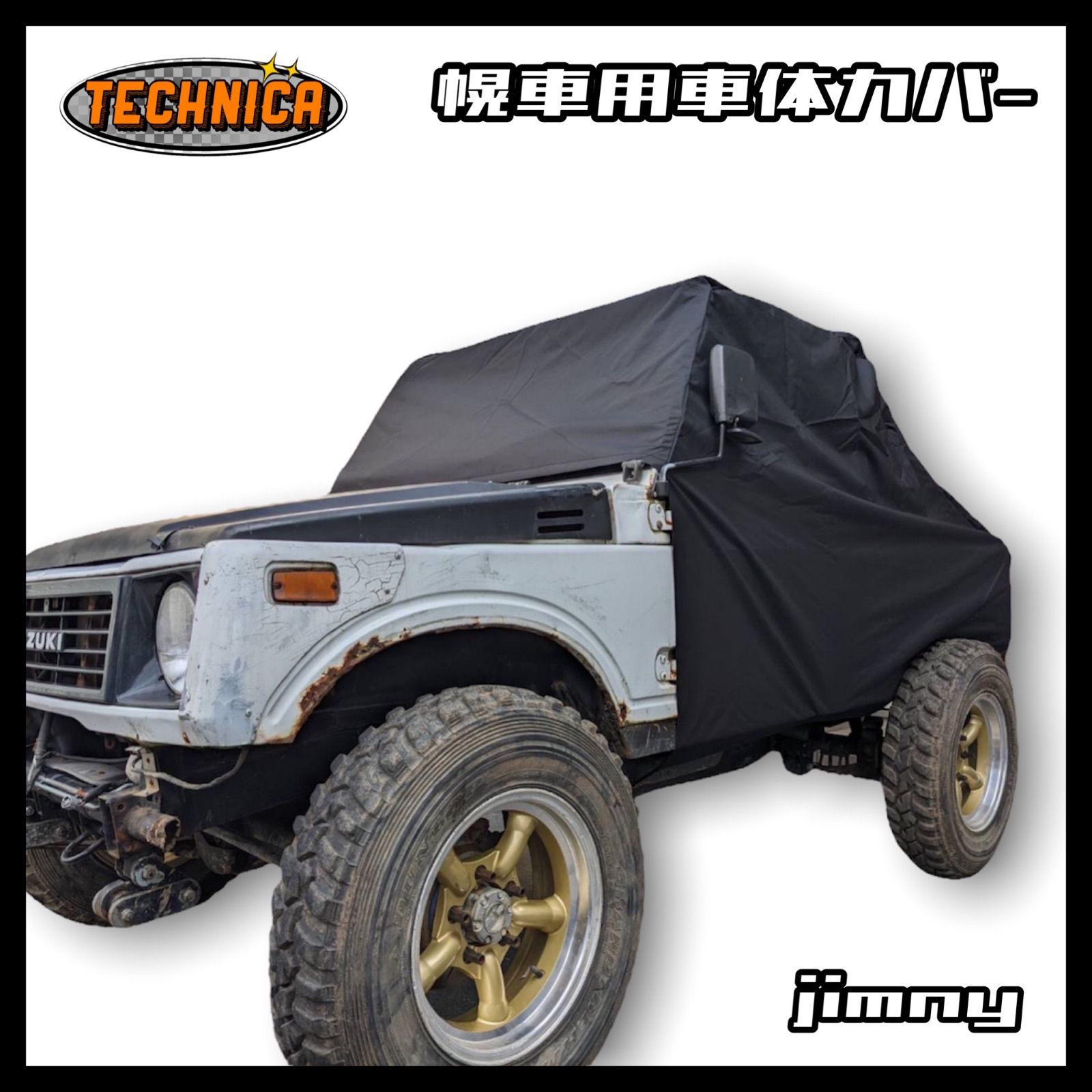 スズキ ジムニー 車体カバー 幌車 ja11 sj30 - メルカリ スズキ ジムニー 車体カバー 幌車 ja11 sj30 - メルカリ