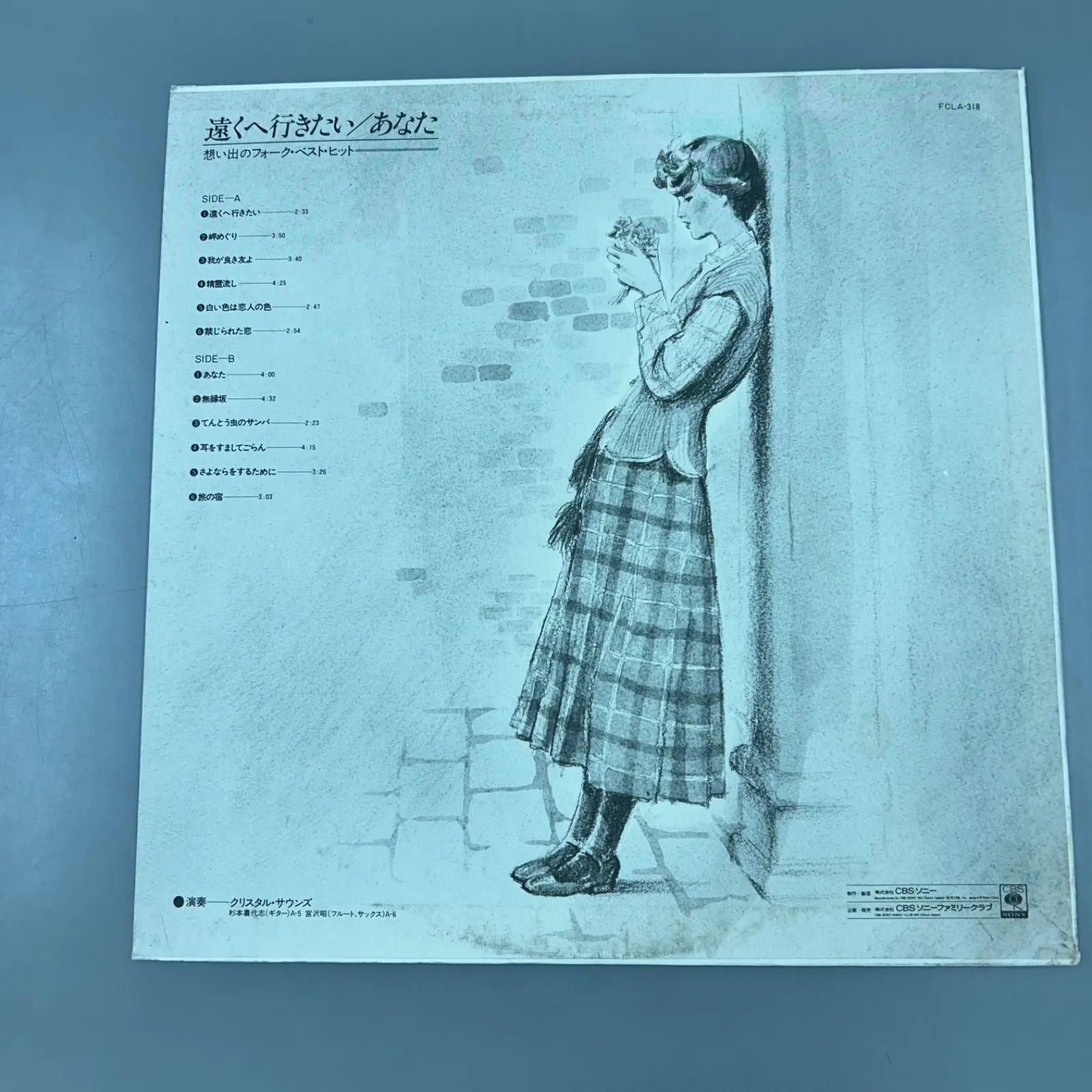 Yo-Sea レコード 61wNKEO0y-L._UF350,350_QL50_.jpg