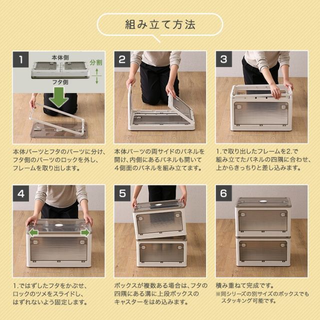 特大 キャスター付き