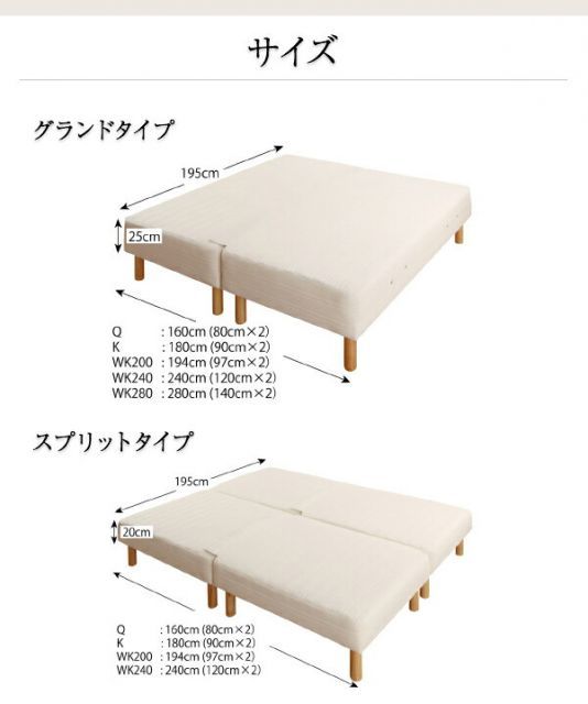 スプリットタイプ ワイドK200