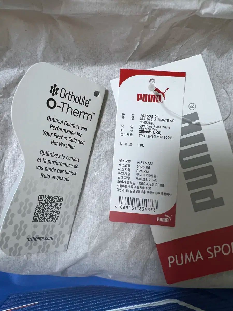 プーマ ウルトラ6 AG サッカーシューズ 250