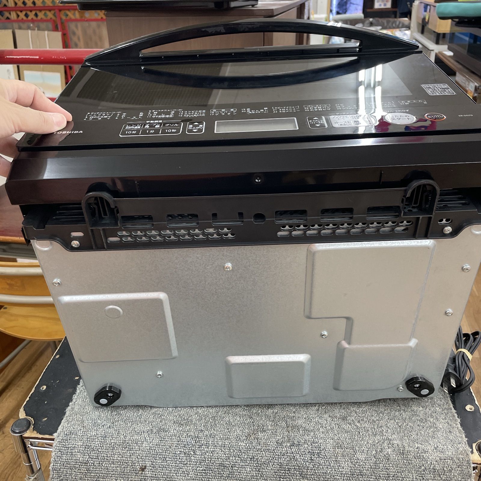 ヘルツフリー 角皿付き