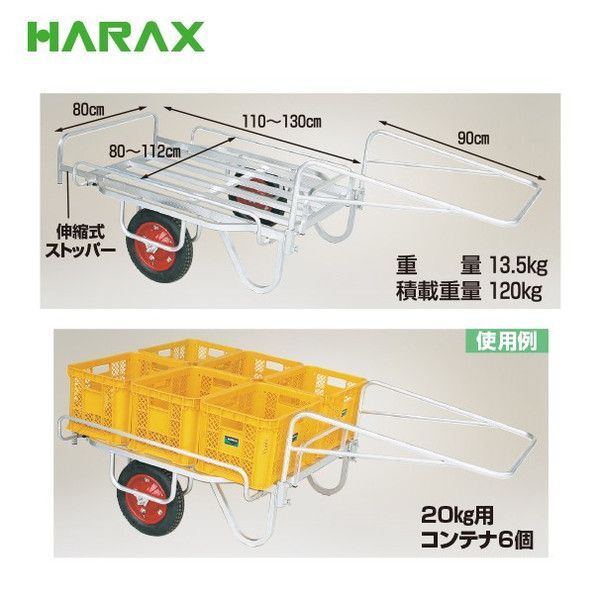 4台set品 輪太郎