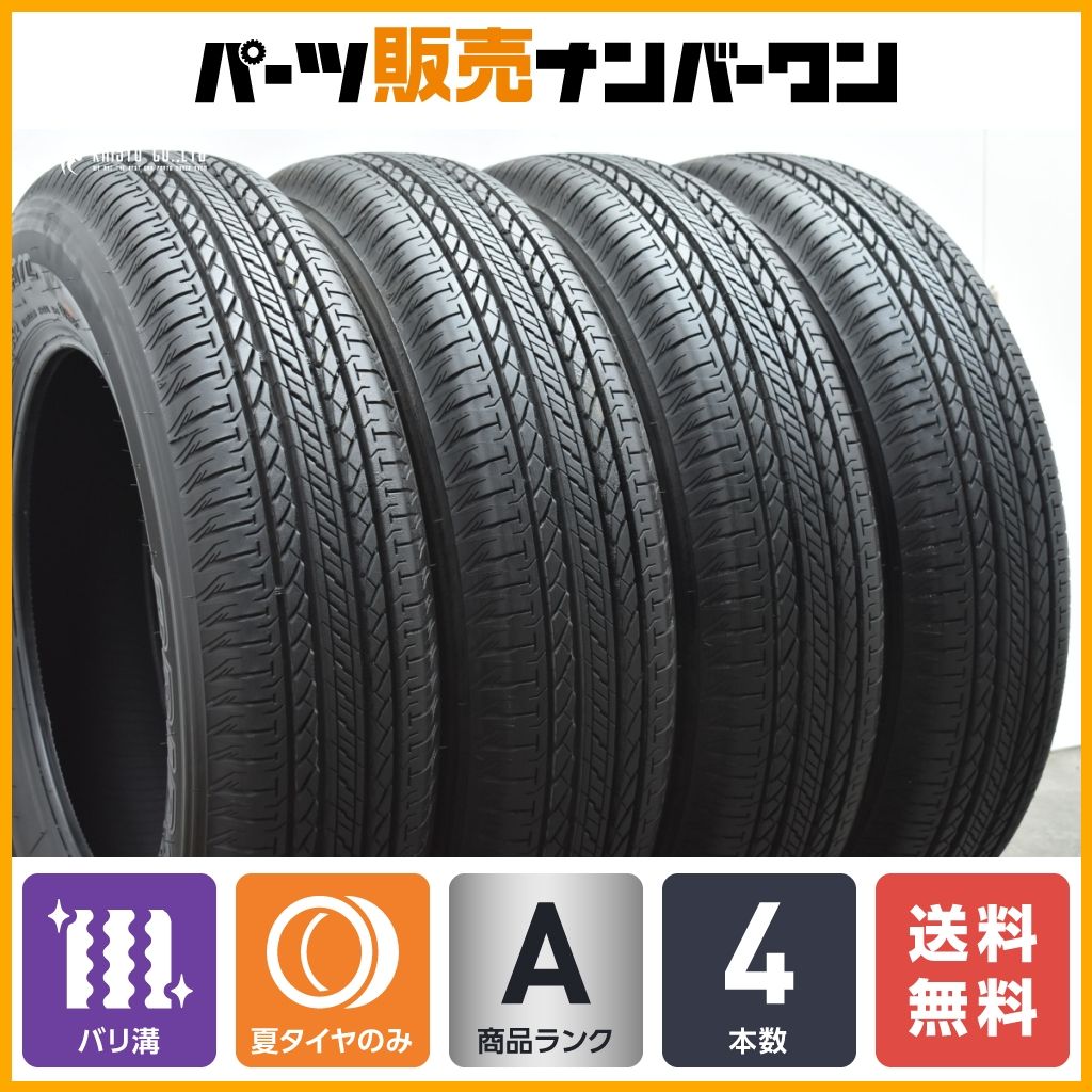 ジムニー！ 175/80R16 タイヤのみ バリ溝！ 4本