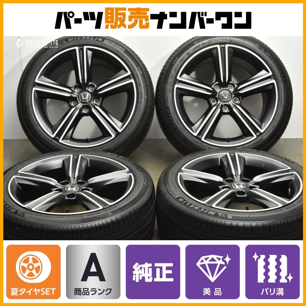 使用僅か ホンダ CY2 アコード e HEV 純正 18in 8J 50 PCD114.3 ミシュラン eプライマシー 235 45R18 ノイズリデューシング