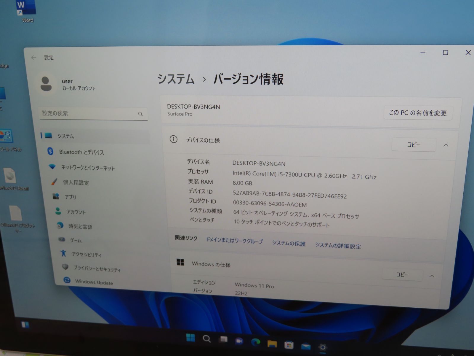 美品 マイクロソフト SurfacePro5 1807 SIM搭載 タブレット - メルカリ