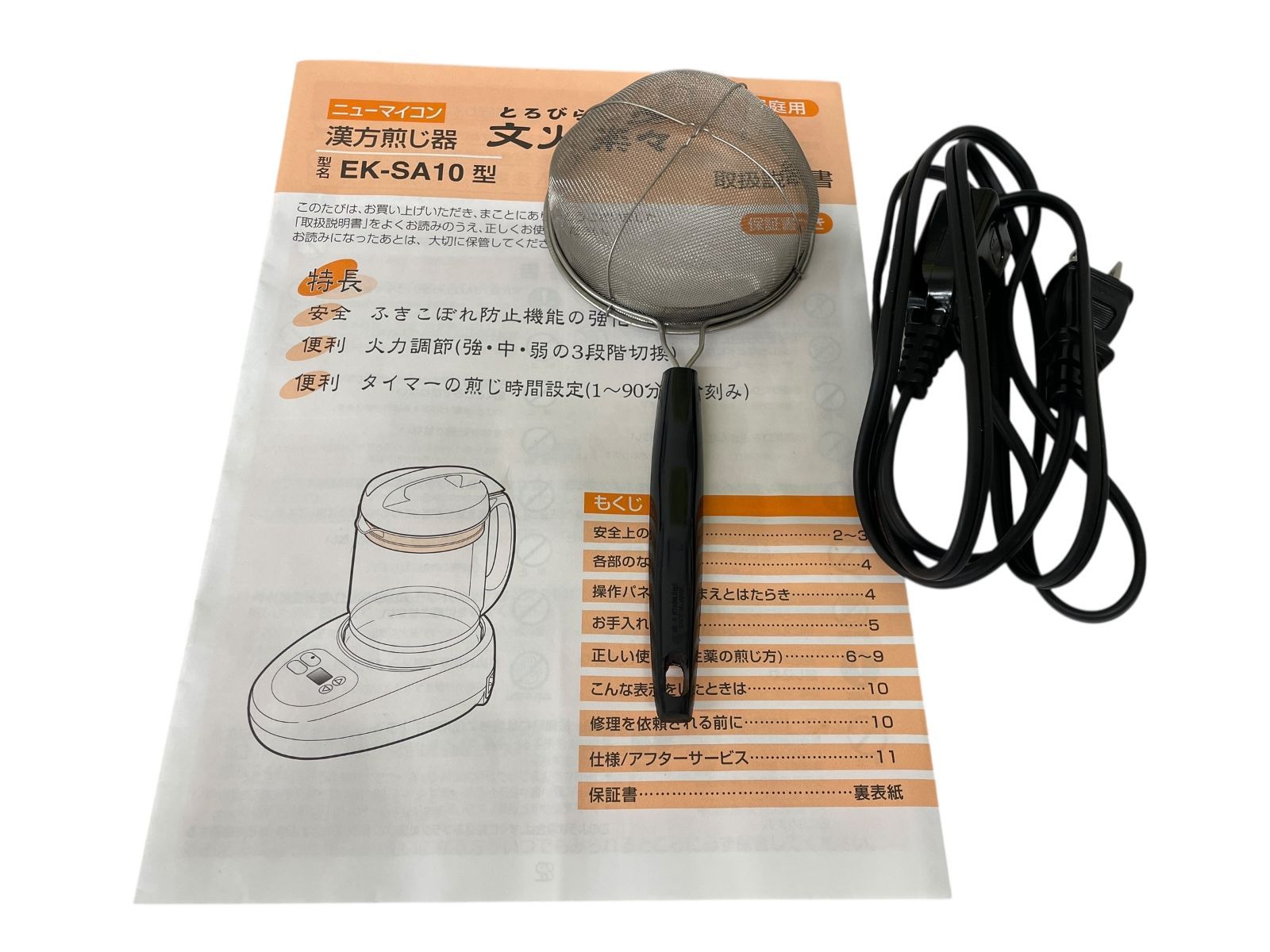 栃本天海堂 象印マホービン