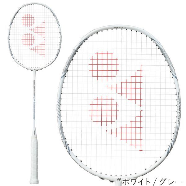 同じカラー2点セット】ヨネックス(YONEX) ナノフレア