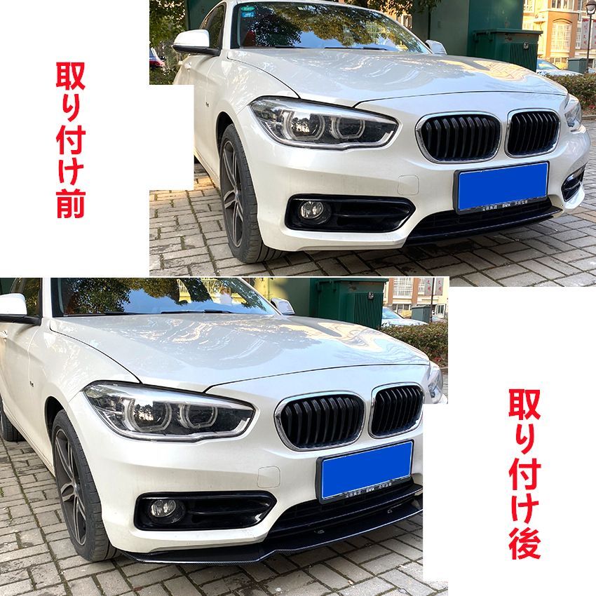 カーボン調 外装カスタムエアロパーツ