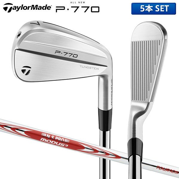 テーラーメイド P770 アイアンセット 5本組(6-P) NSプロ MODUS3 TOUR 105 スチールシャフト TaylorMade モーダス  ツアー105 - メルカリ