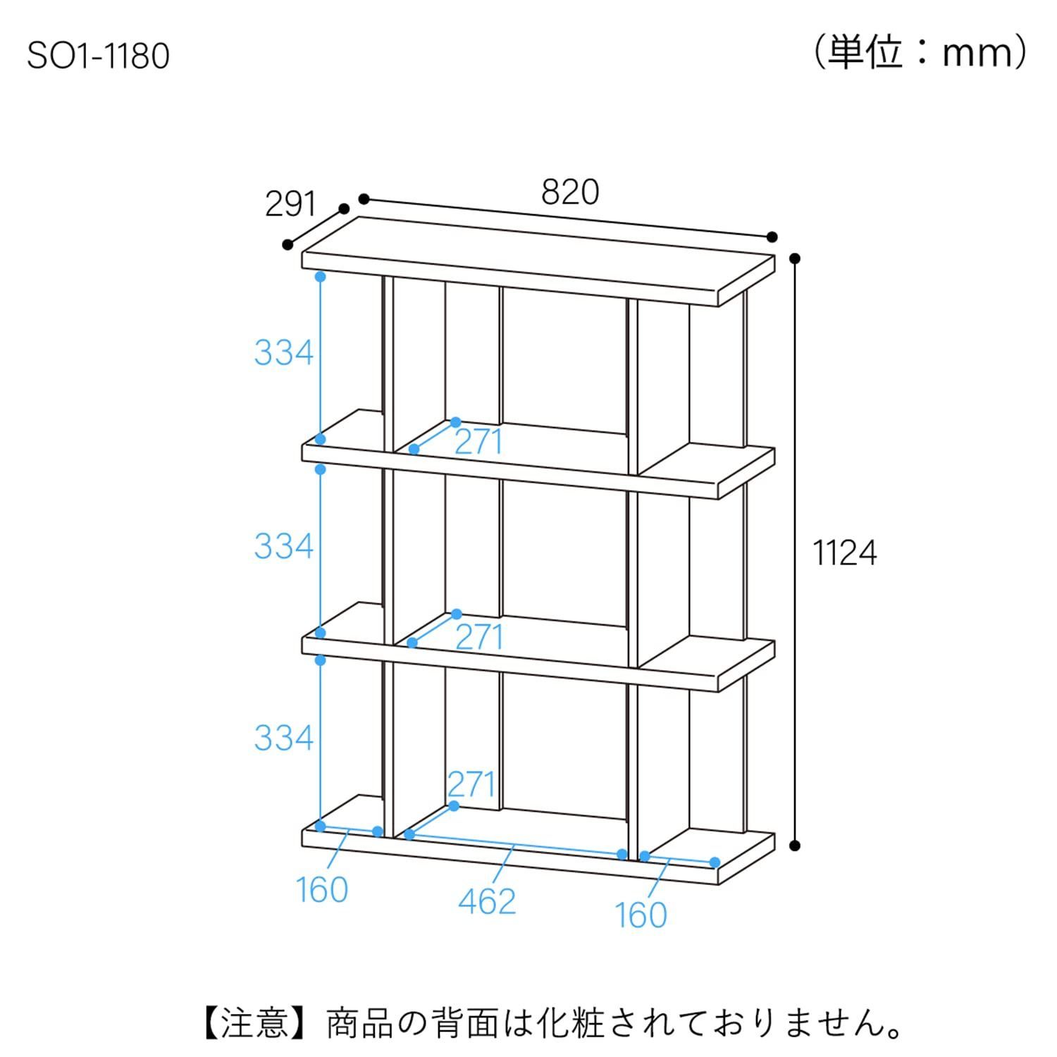 中央の棚は20kgの耐荷重