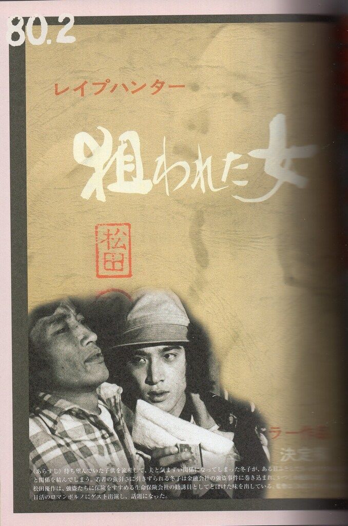 松田優作全集 1949～1989 3000部限定 シリアルNo.入り 松田優作全集: 1949~1989 | 松田 美由紀 |本 | 通販 | Amazon