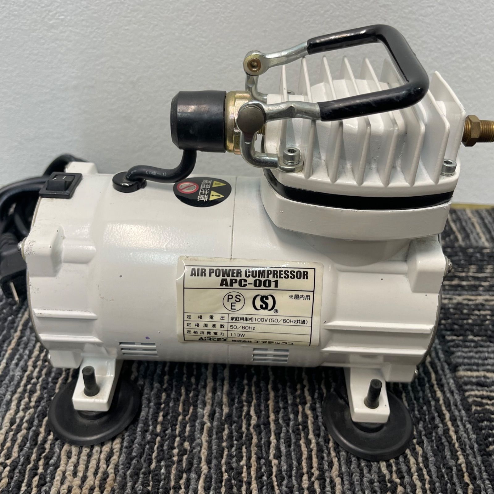 エアテックス・コンプレッサー・APC-001本体 ＆ 未使用ホース2種付き