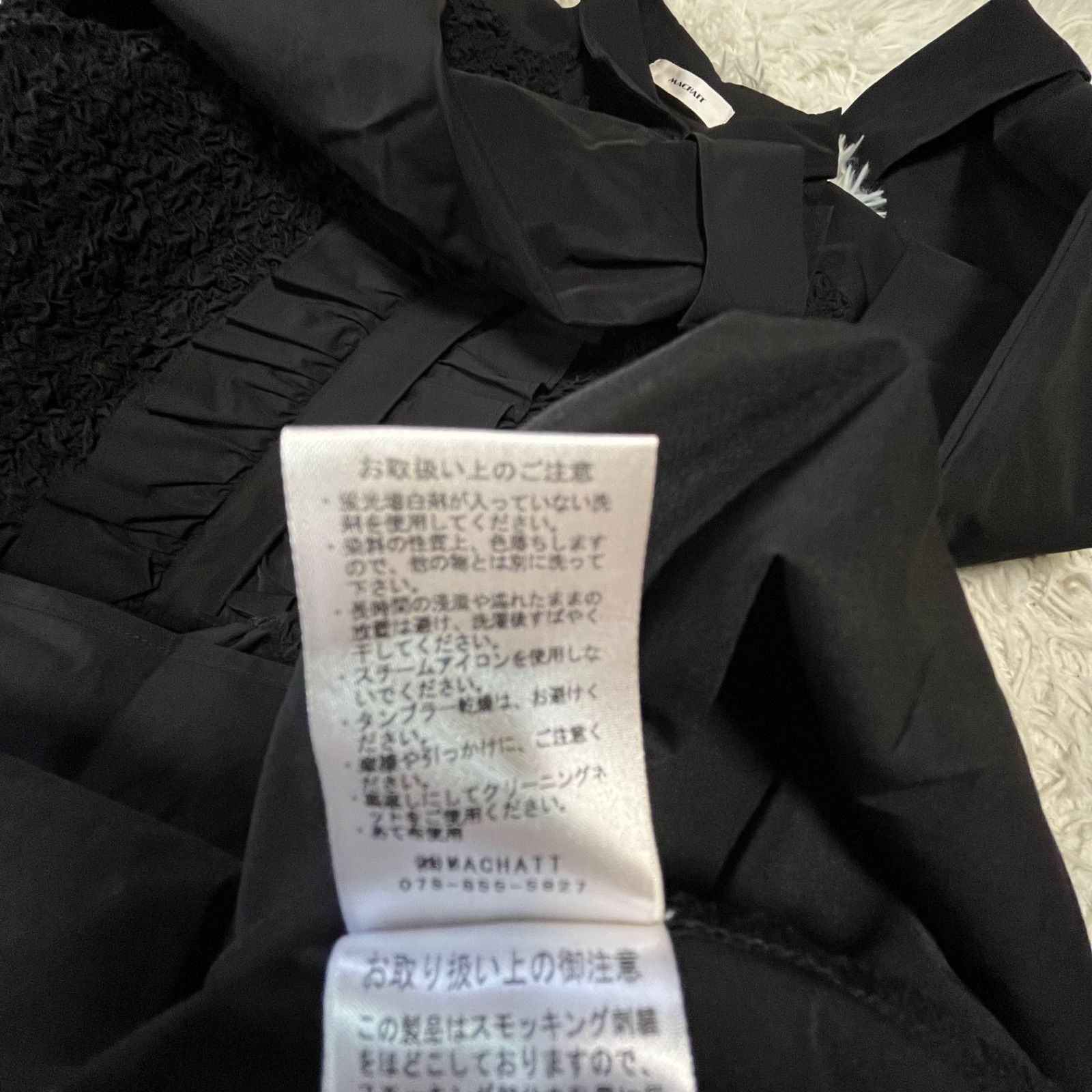 MACHATT フリルティアードシャツドレス 即日発送 新品 入手困難 MACHATT フリルティアードシャツドレス