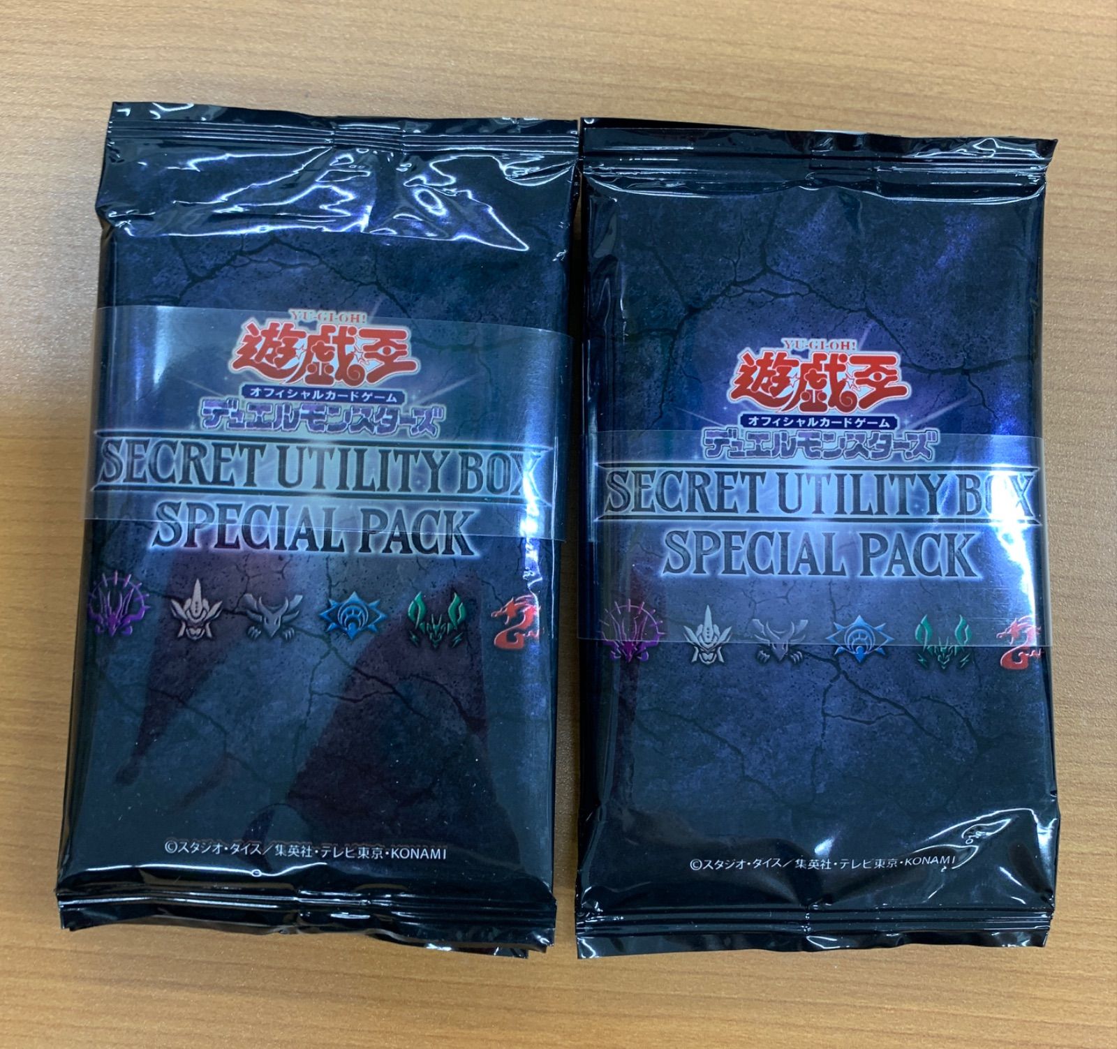 未開封 SECRET UTILITY BOX SPECIAL PACK 8パック (2BOX分) SUB1
