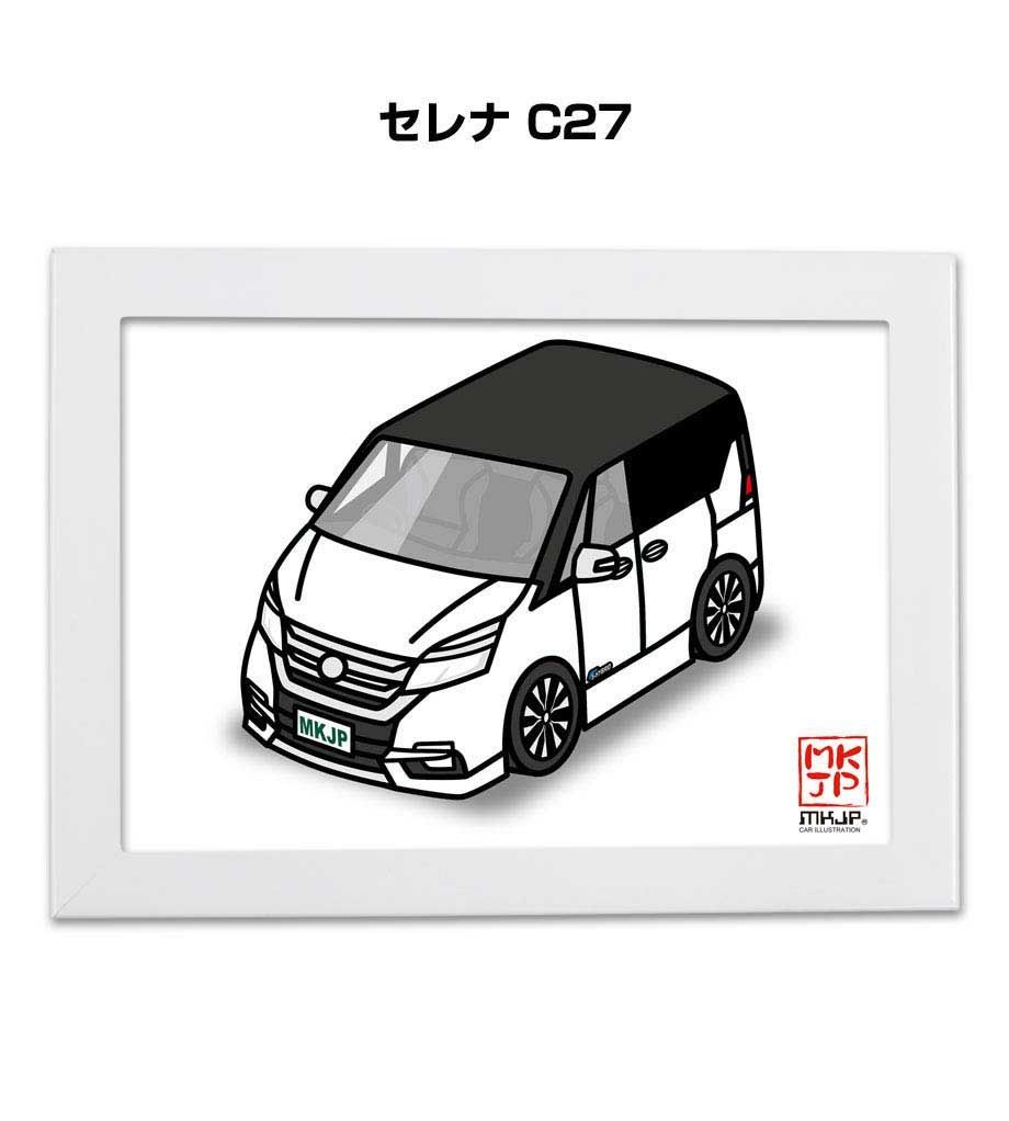 車種別ボディカラーが選べるフレーム付きA5イラスト【ナンバー入れ可】 ニッサン セレナ C27