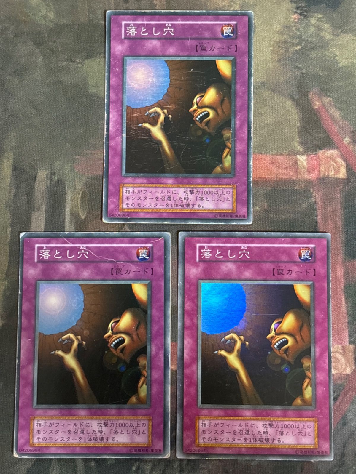 遊戯王 落とし穴 2期 スーパーレア PSA10 奈落の落とし穴 BE02スーパー 遊戯王｜Yahoo!フリマ（旧PayPay
