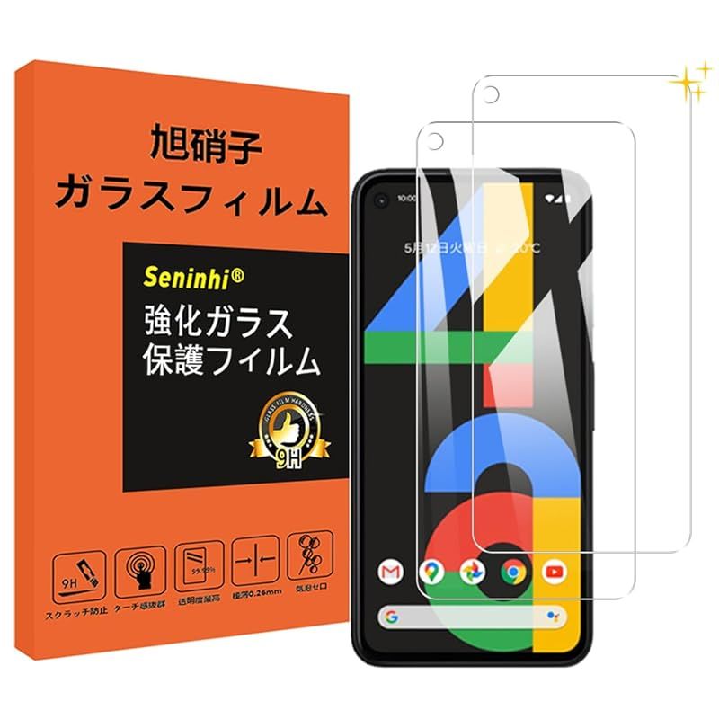 Google Pixel 4a ブラック 本体　ケース、新品画面保護フィルム付属 対応 Google Pixel 4a 4G ガラスフィルム 【2枚セット】 強化ガラス