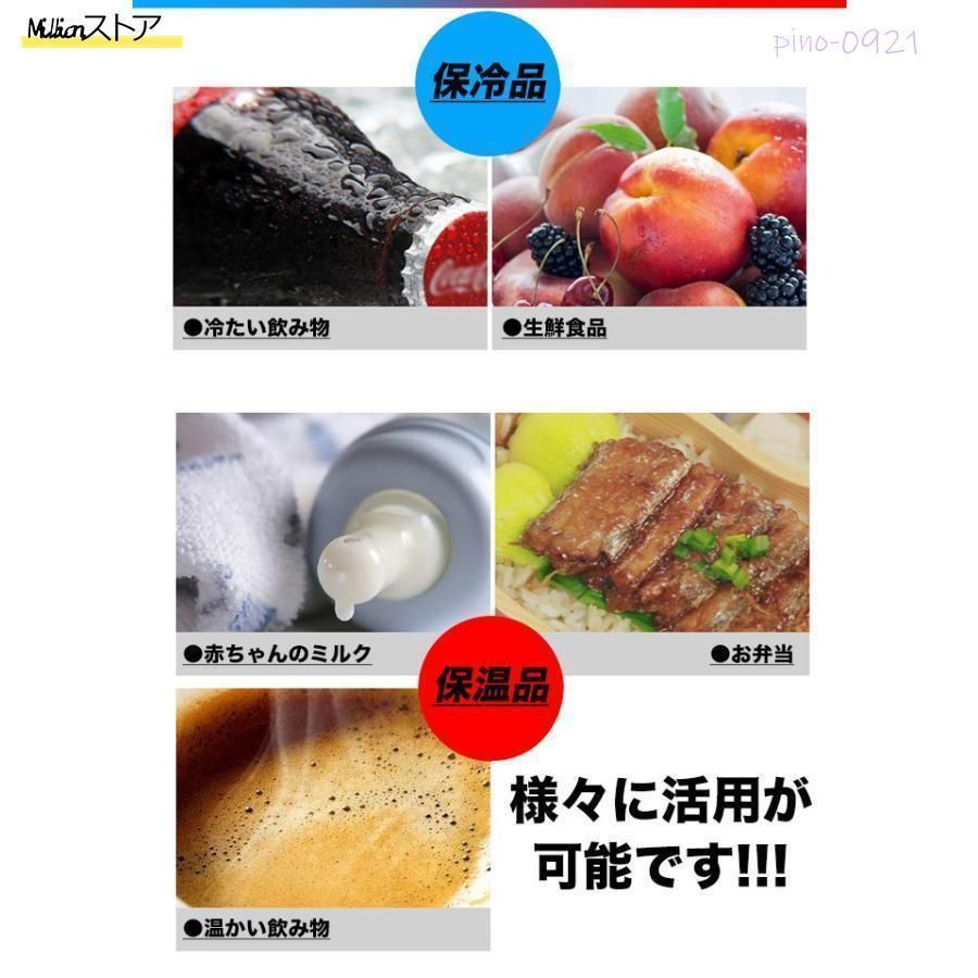 ウォーマー
