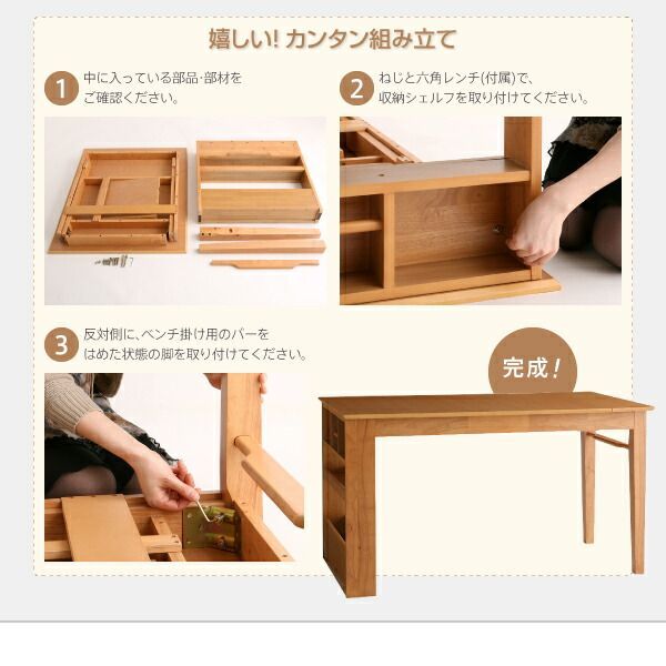 ダイニングチェアカバー