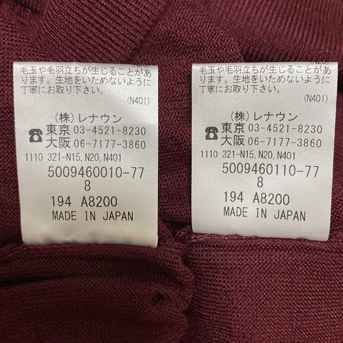 アンサンブル