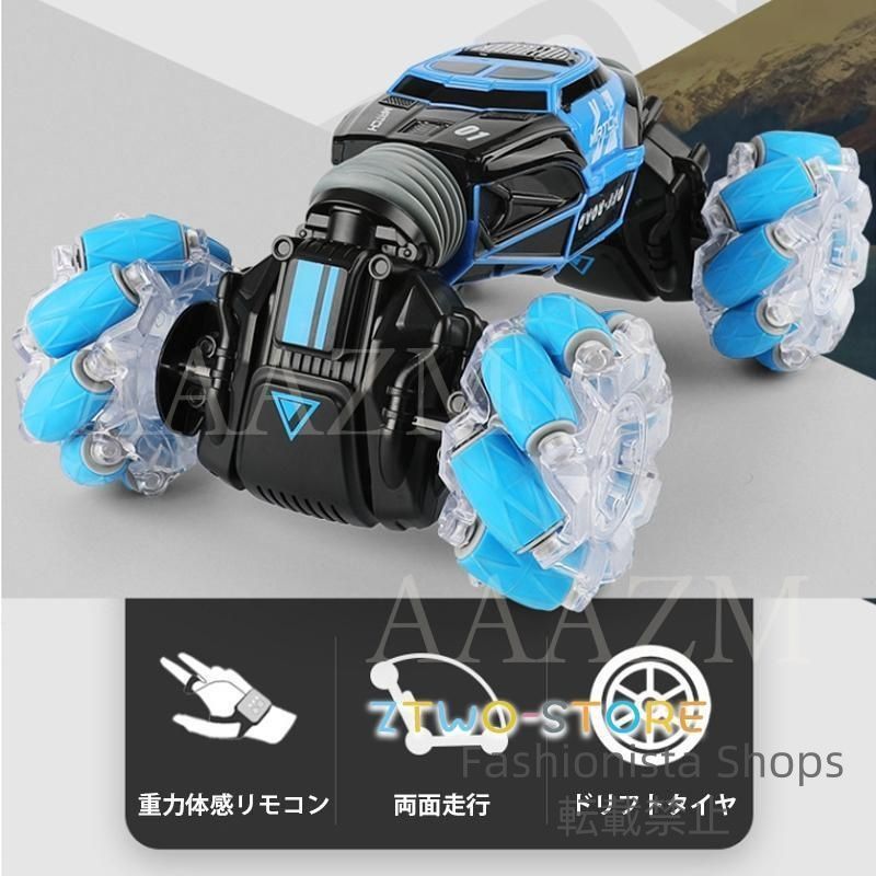 RC 車おもちゃ