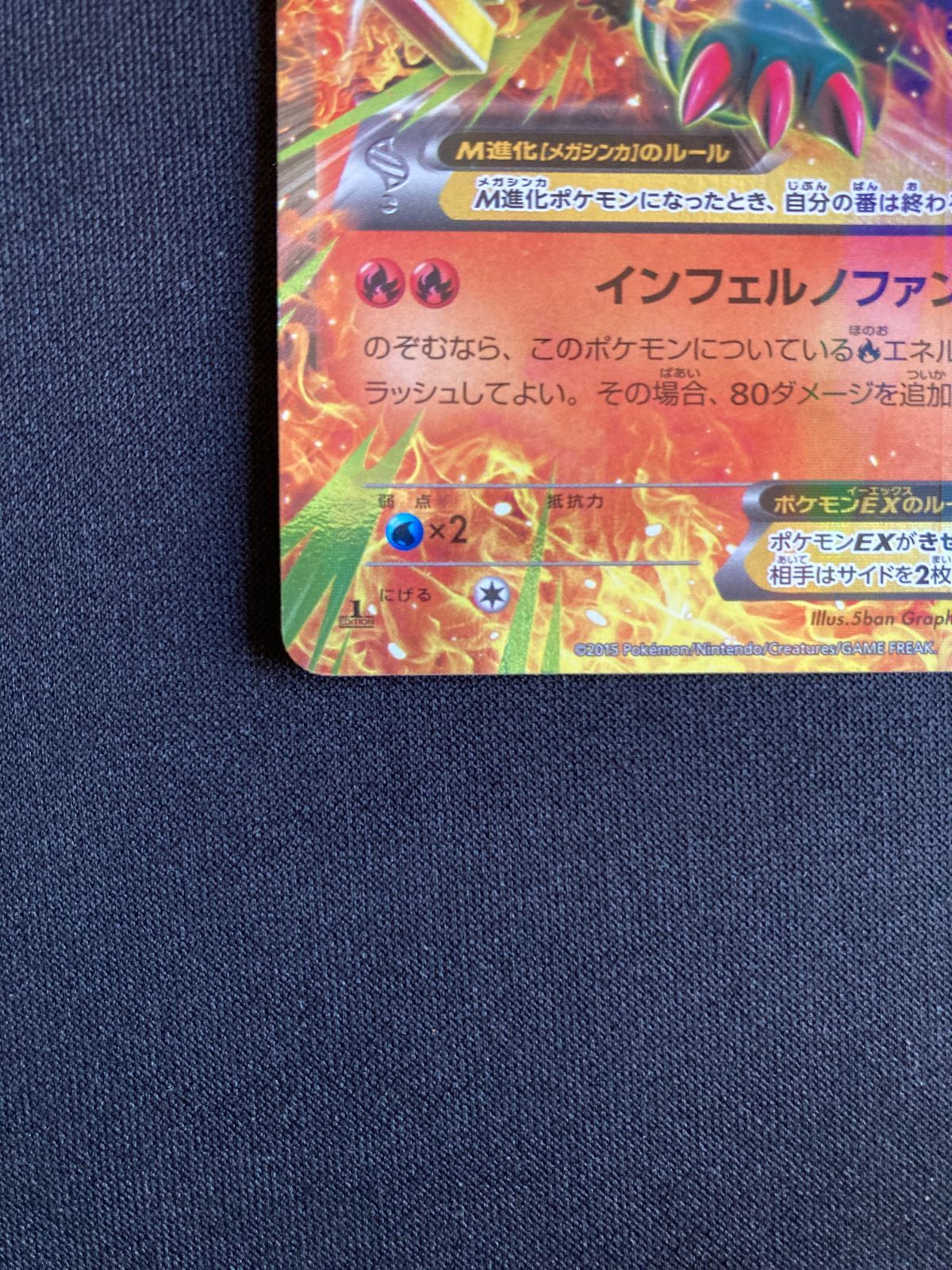 【PSA10】ヘルガーEX RR 1ED 赤い閃光 HOUNDOOM ポケモンカード MヘルガーEX RR XY8 010/059 Mega Houndoom EX