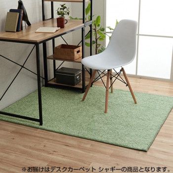 【新品・3営業日で発送】イケヒコ・コーポレーション 日本製 抗菌 防ダニ 撥水加工 防炎加工 デスクカーペット シャギー ペールブルー 約1.2畳 約120×150cm 4731800 (1682989)