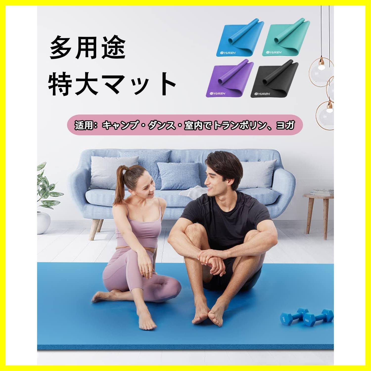 高密度