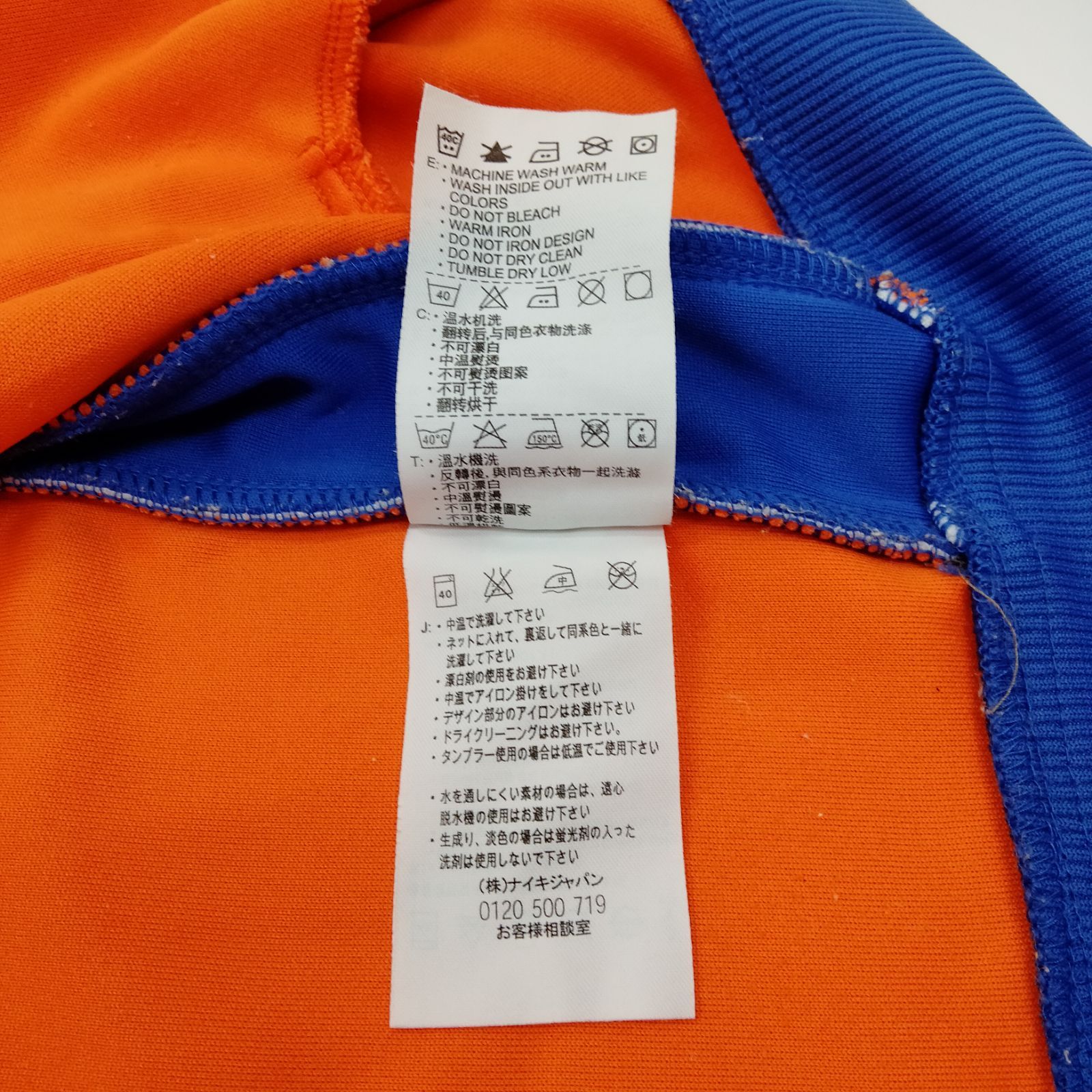 NIKE - ナイキ NIKE オランダ代表 KNVBワッペン トラック ジャケット ジャージ NIKE ナイキ オランダ代表 トラックジャケット Lサイズ KNVB