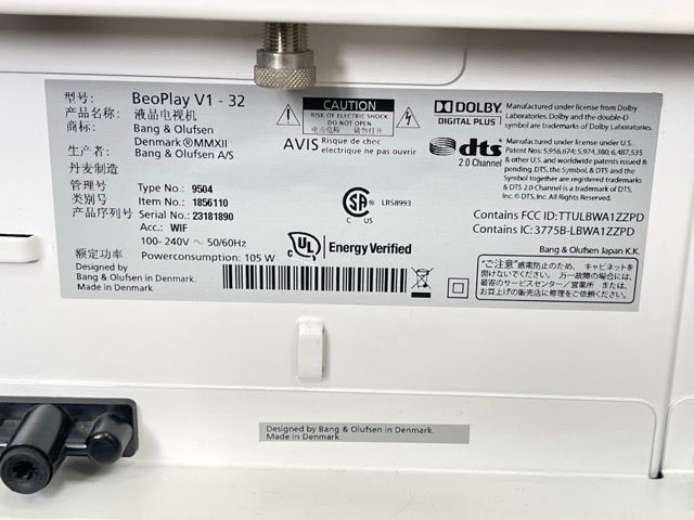 Bang-Olufsen V1