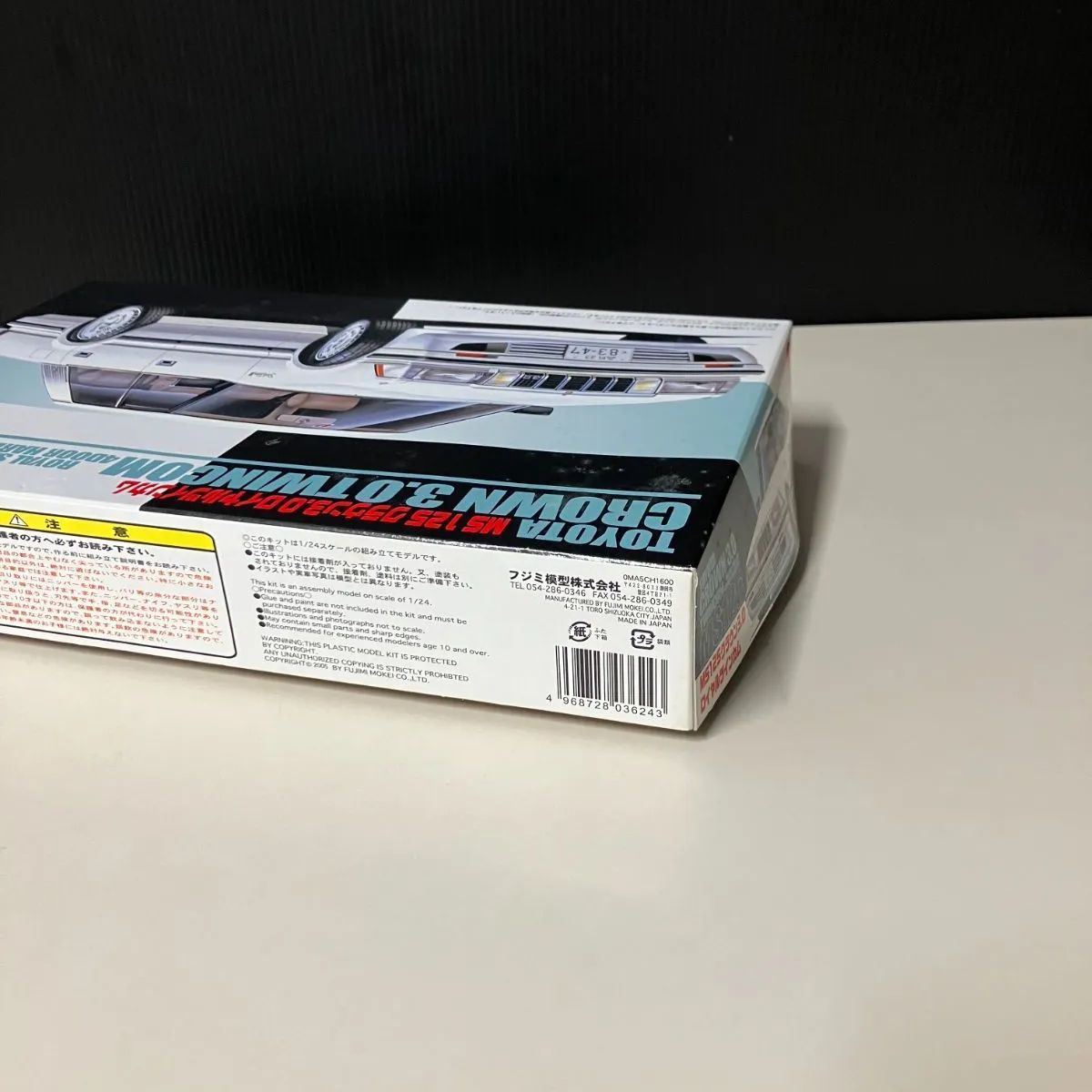 むつ42-0624】フジミ MS125 クラウン3.0 ロイヤルツインカム【併売