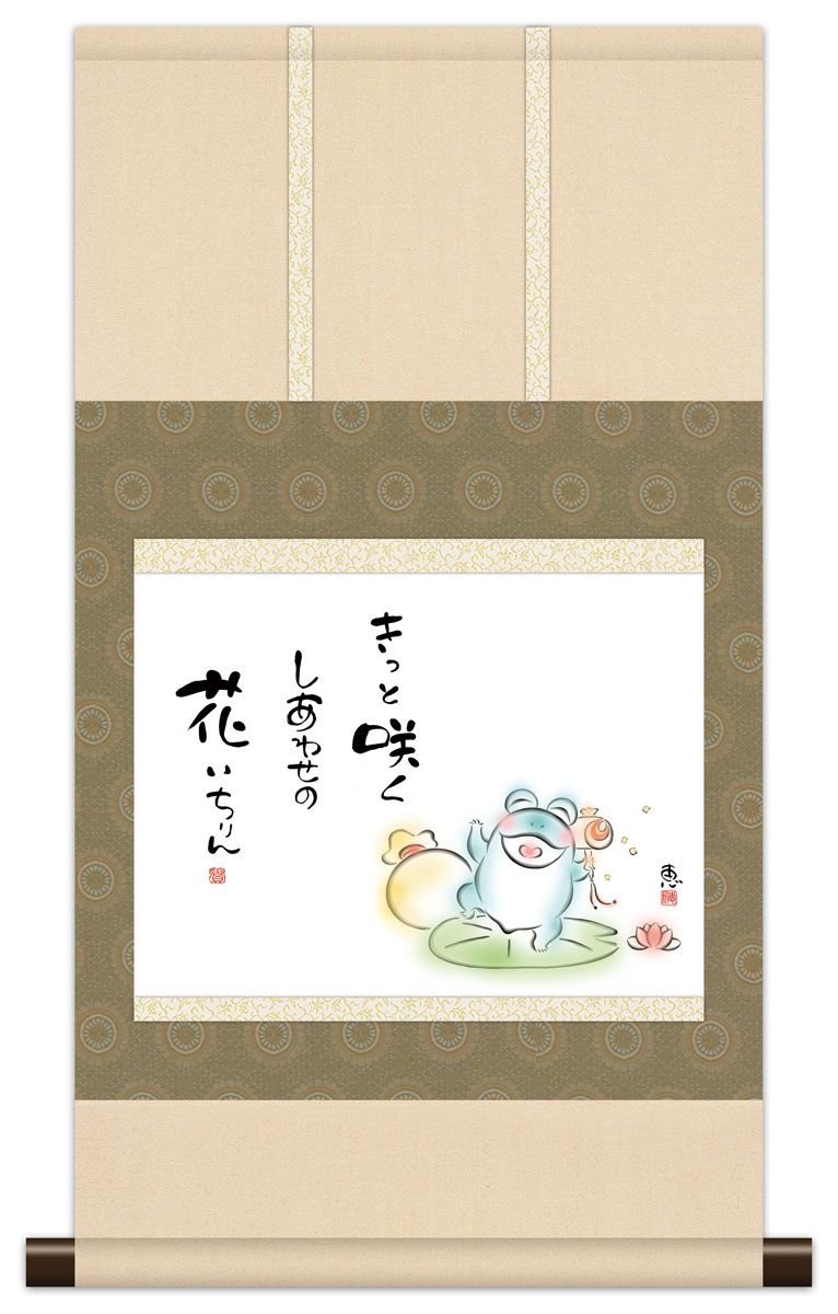 初代北斗の拳 無想転生パネル パチスロ 実機 最終値下げ