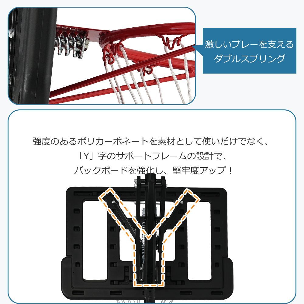 公式＆ミニバス対応