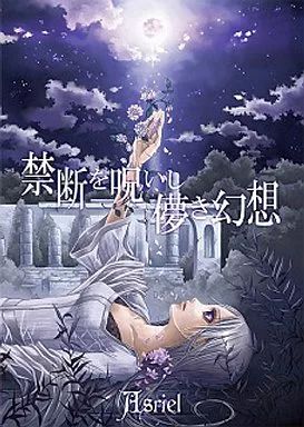 Asriel インディーズ時代CD 16枚セット Asriel インディーズ時代CD 16枚セット Asriel インディーズ時代CD 16