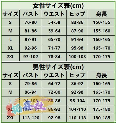 コスチューム 撮影用