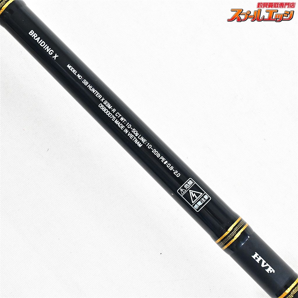 DAIWA